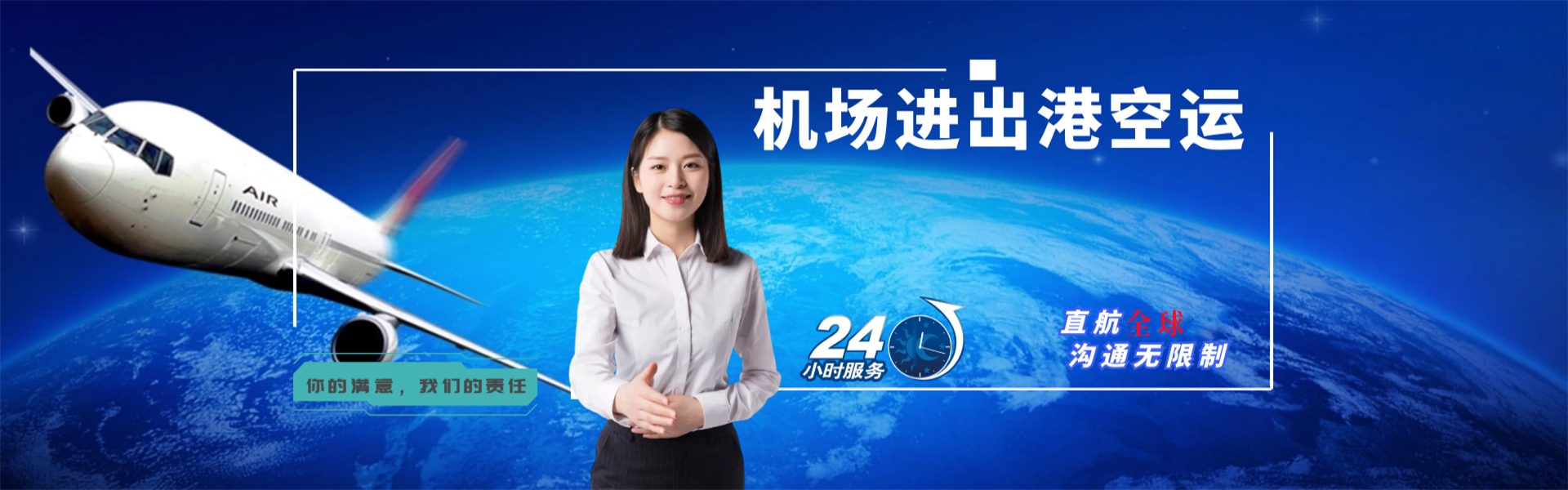 荔波到广东物流公司-荔波至广东物流专线-荔波空运到广东-优时通物流有限公司